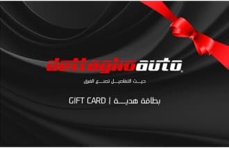 Logo de Dettaglio Auto Saudi Arabia