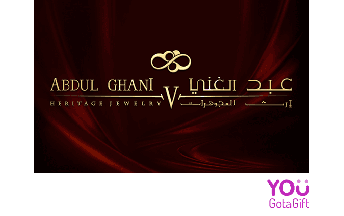 AbdulGhani Heritage Jewelry Saudi Arabia logo