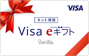 Logo de Vanilla Visa Japan