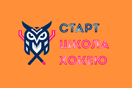 Logo de Shkola Khokeyu Start Ukraine