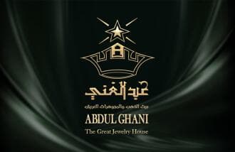 AbdulGhani The Great House for Gold and Jewelry Saudi Arabia logo