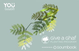 Give a Ghaf UAE gift card