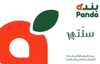 Panda Saudi Arabia logo