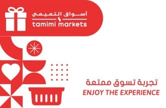 Logo de Tamimi Markets Saudi Arabia