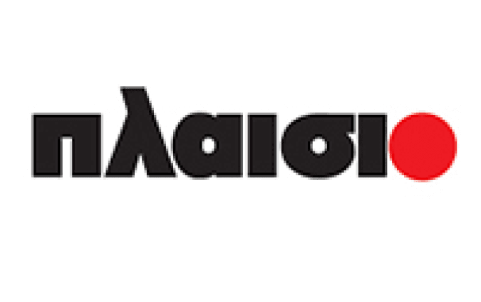 PLAISIO Greece logo