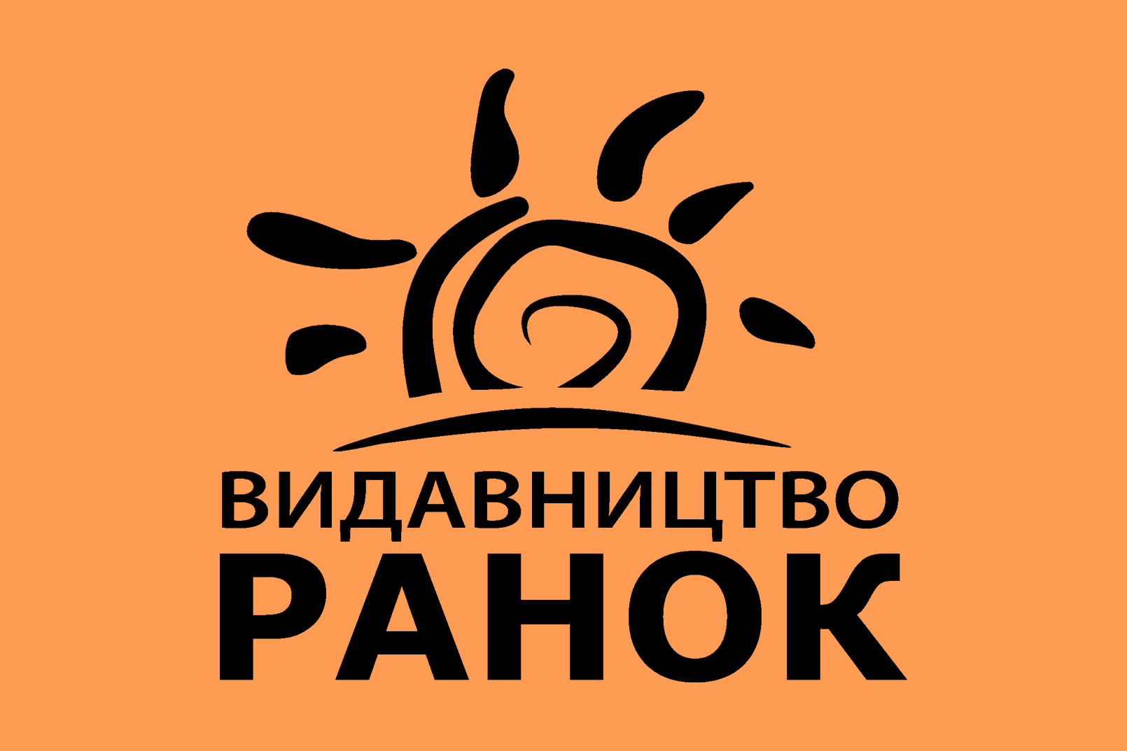 Logo de Vydavnystvo Ranok Ukraine