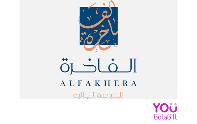 Al Fakherah High-end Gents Tailoring Saudi Arabia logo