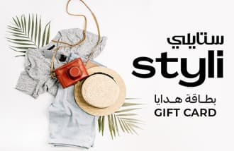 Logo de Styli Saudi Arabia