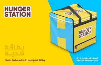 Logo de HungerStation Saudi Arabia