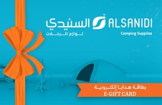 Alsanidi Saudi Arabia logo