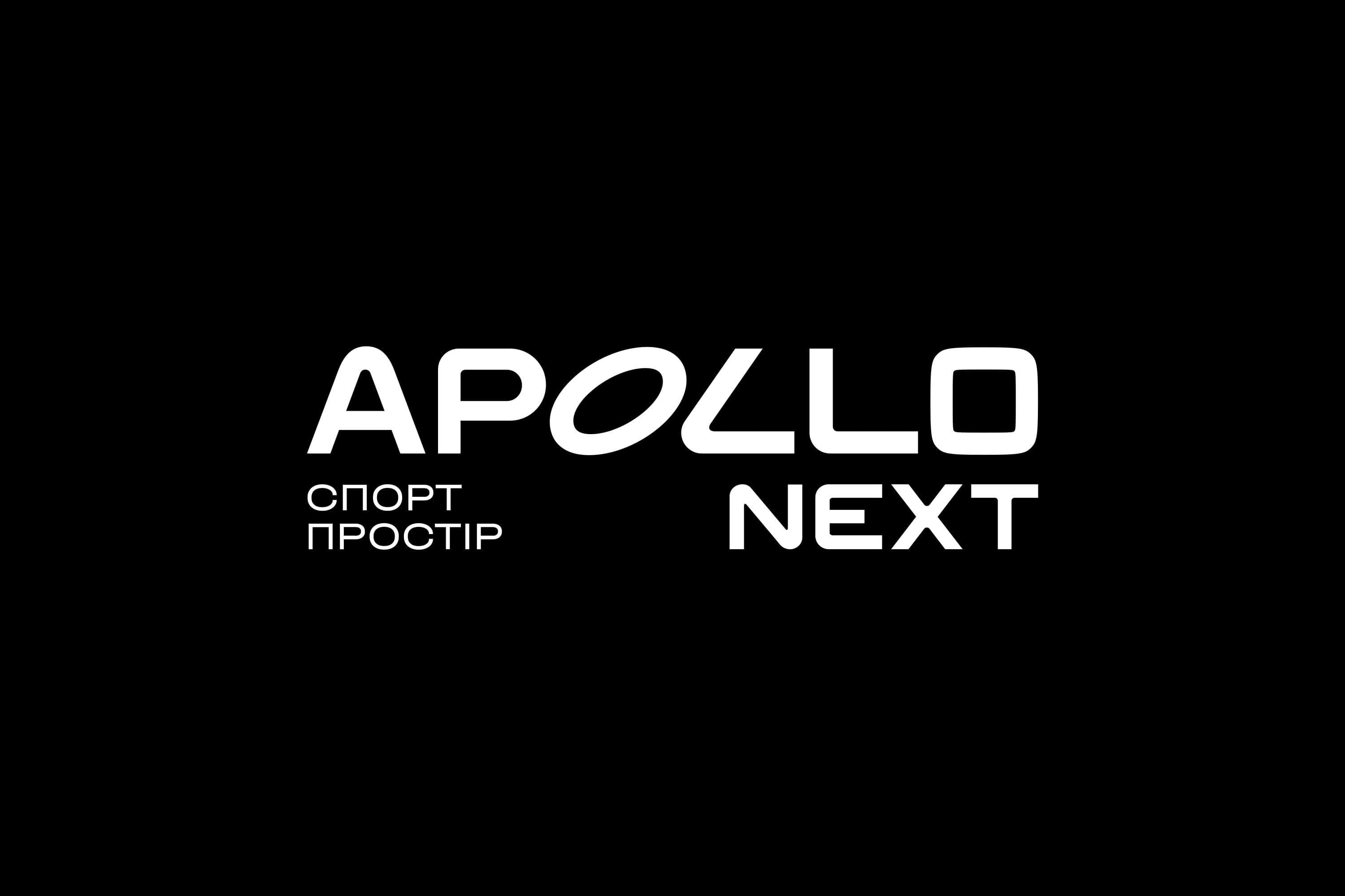 APOLLO NEXT Ukraine logo