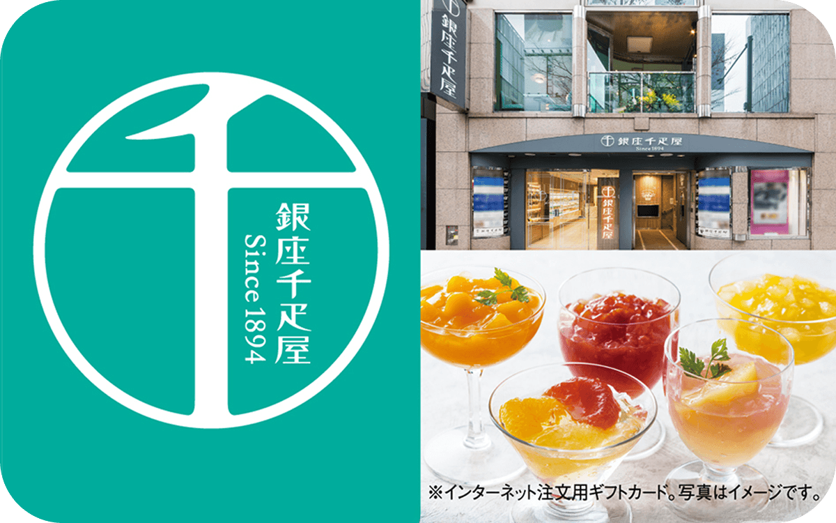 Logo de Ginza Sembikiya Japan